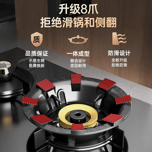 Beishi gas stove bracket windproof fire cover gas stove cast iron windproof cover fire focus anti-slip pot rack stove stand support stove stove head bracket universal