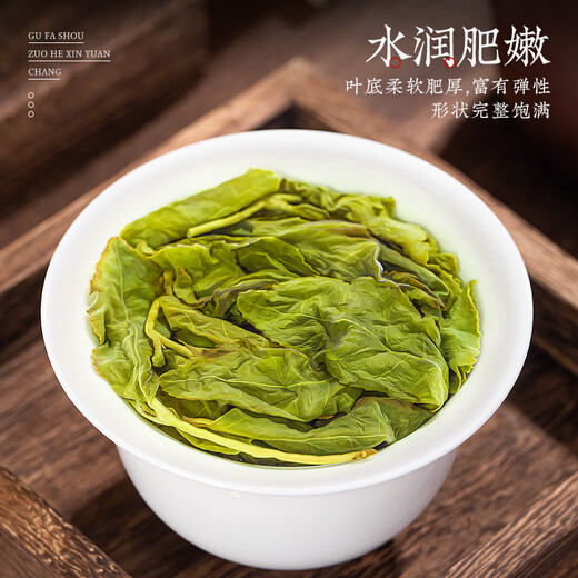 Zhonggu Yupin Frozen Oolong Oolong Té Taiwán High Mountain Té Fuerte Taiwanés Taiwanés Oolong Kung Fu Té 100 g