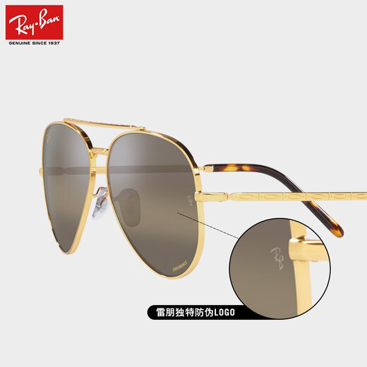雷朋（RayBan）太阳镜经典飞行员款墨镜男女款眼镜开车司机镜0RB3625礼物 9196G5复古金镜框 尺寸58