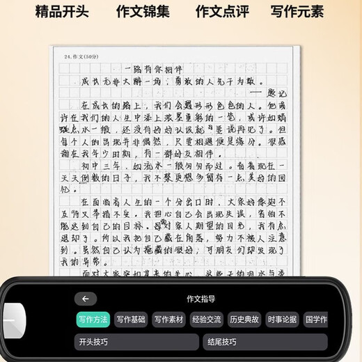 Senior Notes 2025 New Offline Point Reading Pen General Learning Dictionary Pen Synchronized Textbook Translation Pen Universal Learning Machine Primary School Junior High School and High School Textbook Synchronization Point Reading Machine Gift Standard Black + Xueersi Question Bank + Textbook Synchronization + Photo 8GB Textbook Synchronization/Photography and Problem Solving/Synchronization Video/Composition Guidance/Offline Translation