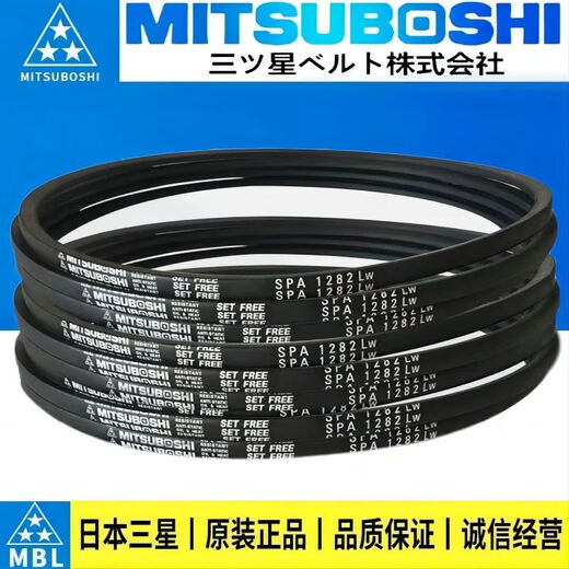 MITSUBOSHIspz type triangle belt collection Samsung spz487/512/562/587/612/630/6 spz1047Lw