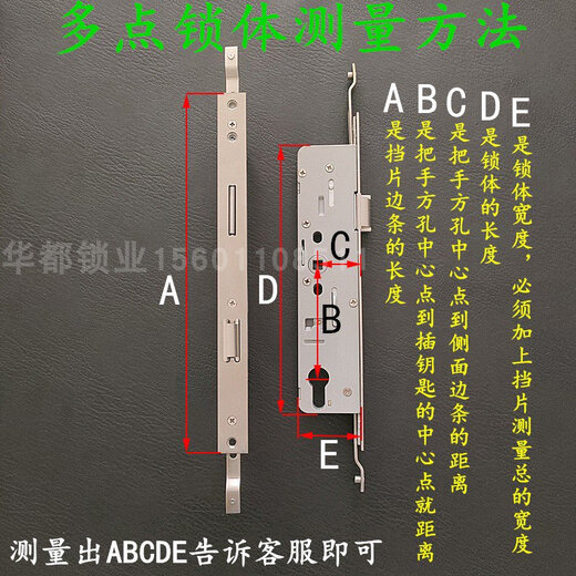 Plastic steel door lock body 8534 broken bridge aluminum swing opening 8529 aluminum alloy door lock balcony door lock 8535 multi-point lengthening 9230 multi-point lock body (hole distance 257) right outer