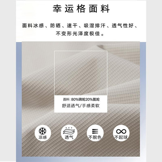 JEEP SPIRITJEEP吉普冰丝Polo衫男夏季新款凉感透气薄款无痕速干翻领短袖t恤 灰绿 jpbl12357 M 推荐80-100斤