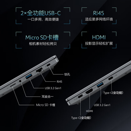 宏碁（acer）非凡Go Pro16/14英寸轻薄便携笔记本电脑 13代酷睿 120hz刷新率2.5K/2.8K高清屏幕商务办公学生 i5/32G/1TB/2.5k/120Hz/16寸