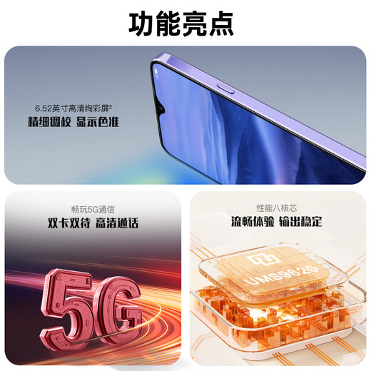 Coolpad COOL60 new 5G smartphone large screen 256G large memory octa-core large battery long battery life thin game e-sports students elderly 100 yuan backup machine fresh water green 128G