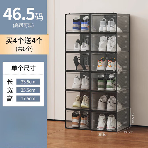 Pulian thickened shoe box storage box transparent foldable storage box plastic sneaker rack shoe cabinet drawer type space-saving artifact B type - hot selling recommendation 46.5 size transparent black buy 4 get 4 free in total 8 pieces can be installed