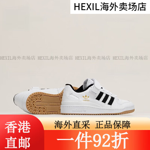 阿迪达斯 （adidas）三叶草FORUM 蓝白魔术贴经典休闲运动板鞋 白蓝黄ID4082 37 IF2694 40
