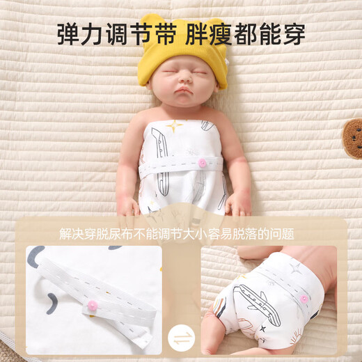 莱茵森婴儿尿布可洗纯棉介子布全棉产房用品新生宝宝尿戒子透气吸水尿片 梦幻涂鸦纯棉尿布 5条装 40*60cm