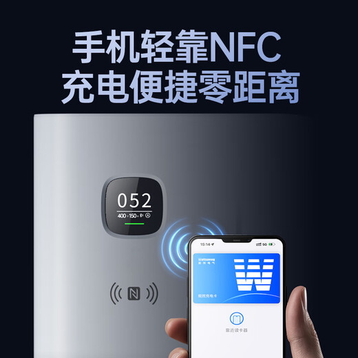 Wattsaving Energy Efficiency Electric 20 30 40kW DC Charging Pile HQ30 Fast Charging Adapter for Tesla Ask the World