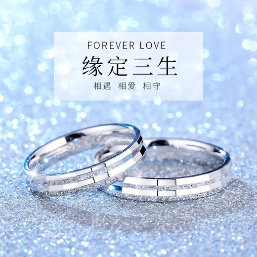 DR Destiny Three Lives Platinum Couple Ring PT950 Platinum Knot Engagement Valentine's Day Birthday Gift for Girlfriend Pair of Rings