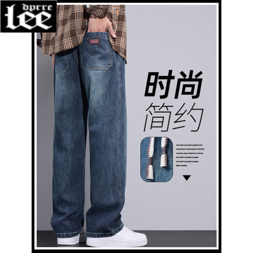 Lee DPRRE2025 SOMMER NEUER STYLE JEANS MEN AMERIKANISCHE LOSSE LOSSE WELLE BEGE MENSCHE