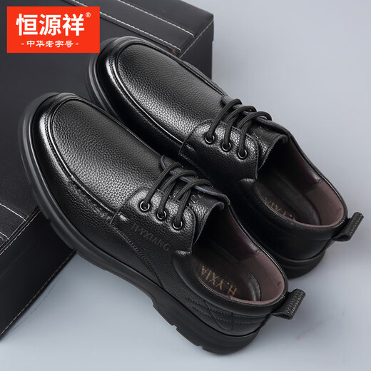 Hengyuanxiang leather shoes men's slip-on business casual lace-up new breathable driving loafers J7275 black 42