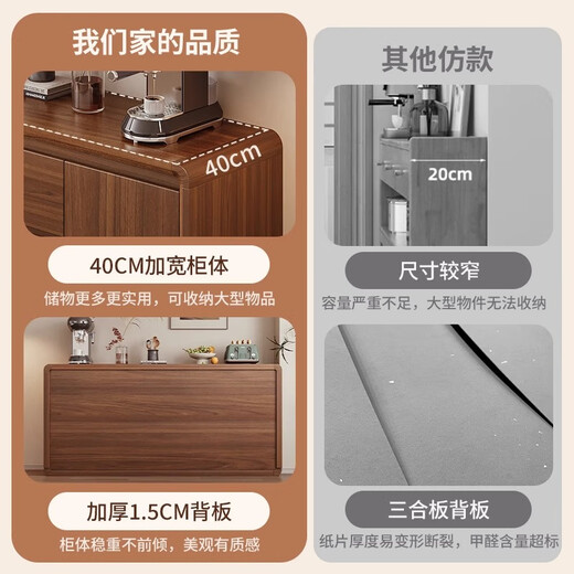 Litai solid wood sideboard integrated wall cabinet living room multifunctional cabinet tea cabinet wine cabinet storage cabinet kitchen storage cabinet solid wood corner + with fence dark walnut color 100CM