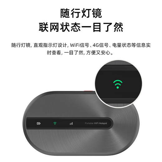 ZTE U12 wifi portátil sin tarjeta móvil inalámbrico wi-fi6 coche 4G enrutador portátil ilimitado de alta velocidad Internet tesoro tráfico nacional universal 2025 modelo 5GXY15B grafito negro red dual WIIF6+3000 mAh batería súper larga duración sin límite de velocidad sin falso estándar tráfico mensual 1500G