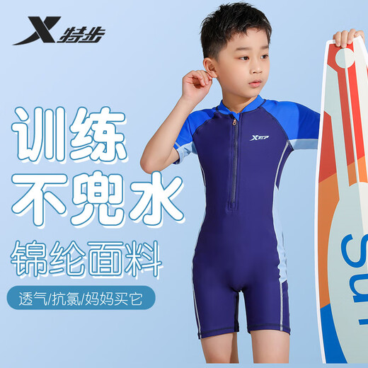 XTEP (XTEP) children's swimsuit boys one-piece small, medium and large children's quick-drying sun protection hot spring swimsuit Navy Blue 10#