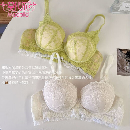 莫代尔法式纯欲性感蕾丝内衣女紫色聚拢小胸显大上托调整型文胸罩 黄色套装 70A 32/70（AB通杯） AB通杯
