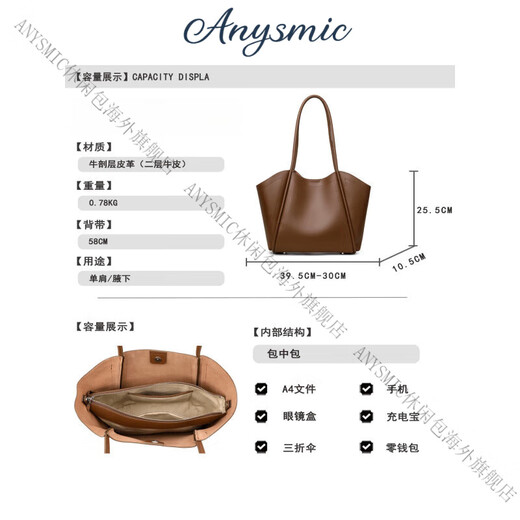 ANYSMIC包包女包奢侈品牌单肩包托特包女2025新款时尚优雅女包 黑色