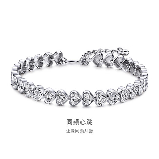 Jinzhizun (3DG Jewelery) CNC craft platinum pt950 love bracelet women's birthday gift priced by gram 13.89 grams (including labor cost 1,458 yuan)