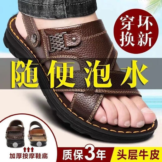 QLTQZQ Kopfschicht Nachahmungsmassage Boden Sandalen Herren -Nachahmung Leder Sommer Fahrs Sandalen Herrenfischerei Beachschuhe Brown 9928 [Kopfschicht] 38