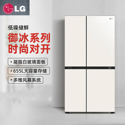 LG S652GTW16B 无霜变频多维风幕655L大容量十字对开门家用冰箱 S652GTW16B凝脂白655L
