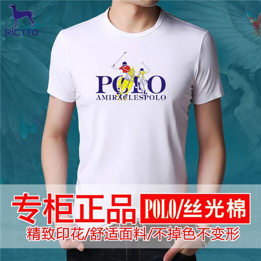 哈奇马男士短袖T恤丝光棉马图印花中青年半袖体恤大码打底保罗衫 白色【r9196#】 S 【90--120斤】