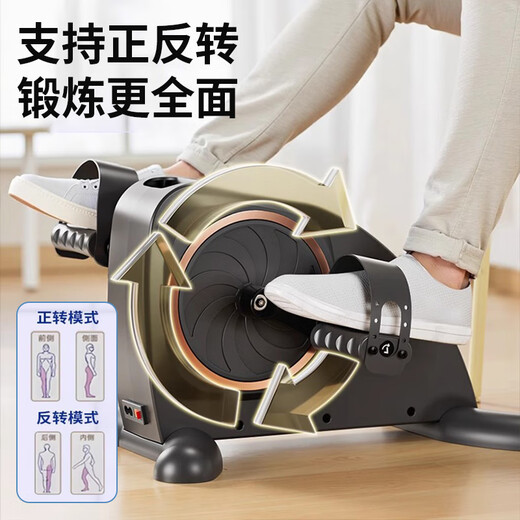Youku elderly rehabilitation training bicycle home cerebral infarction hemiplegia fitness rehabilitation equipment leg upper and lower limb exercise Bluetooth music smart rehabilitation machine + left leg brace