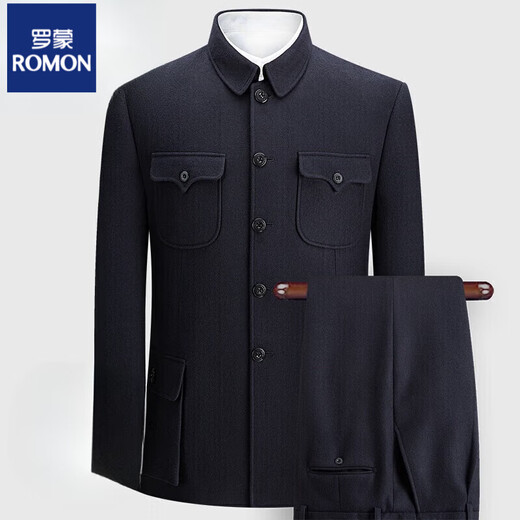 Luo Meng autumn and winter woolen tunic suit for middle-aged and elderly men, loose tunic suit, Chinese style Chinese dress, navy blue XL 180/76a