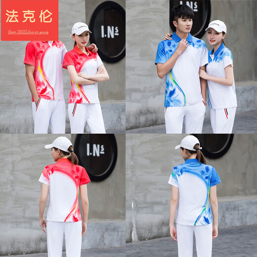 Fakron suit men's competition uniform award-winning uniforms class uniform square dance work clothes printing pink suit (9215 models) M women's style 155