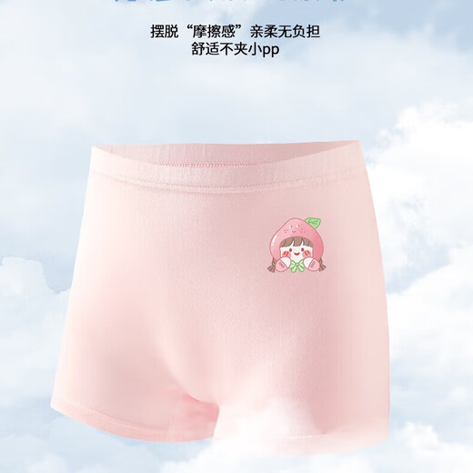 Kinderunterwäsche Girls Cartoon süße modale antibakterielle bequeme, atmungsaktive Shorts Baby Girl Kid Boxer zufällige Farbe 695# 1 L (30-40) Jin [Jin gleich 0,5 kg]