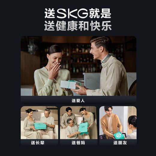 SKG gift-giving exclusive cervical spine massager G7 second generation Shuxiang massager shoulder and neck massage hot compress holiday gift G7 Shuxiang-gift
