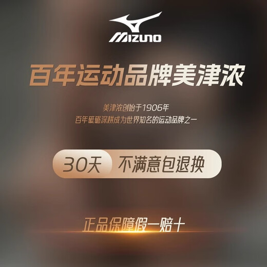 Mizuno Patella-Gürtel, Sport-Knieschützer, Herren-Meniskus-Schutzhülle, Herren-Lauf-Basketball-Fußball-Knieschützer, Bergsteigen, Profi, klassisch, Schwarz, abnehmbar in zwei freie Riemen