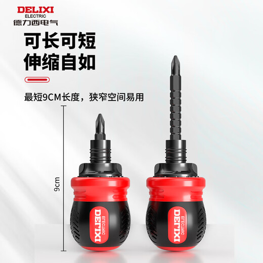 DELIXI ELECTRIC telescopic ratchet dual-purpose screwdriver cross one-word labor-saving screwdriver double-head special-shaped screwdriver boxed 13-in-1