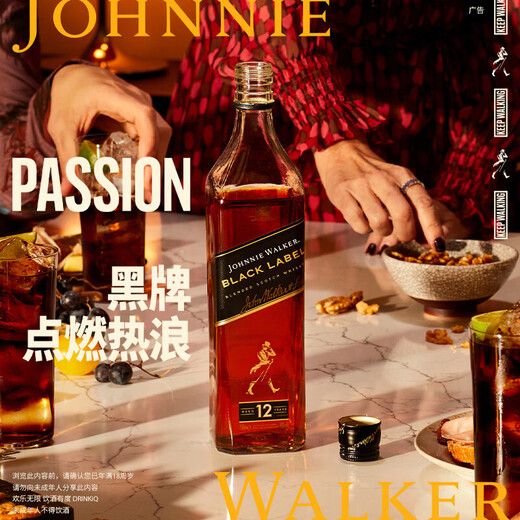 Johnnie Walker Black Square Black Brand 12 Jahre Scotch Blending Whisky 700 ml*6 Flaschen