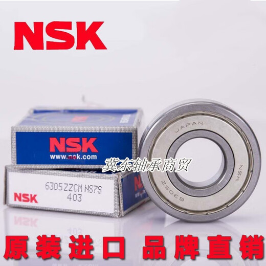 NSK Deep Groove Kugellager aus Japan 6220 6221 6222 6224 6226 6228 ZZ DDU C 6224/ZZ/Eisenabdeckung Andere andere