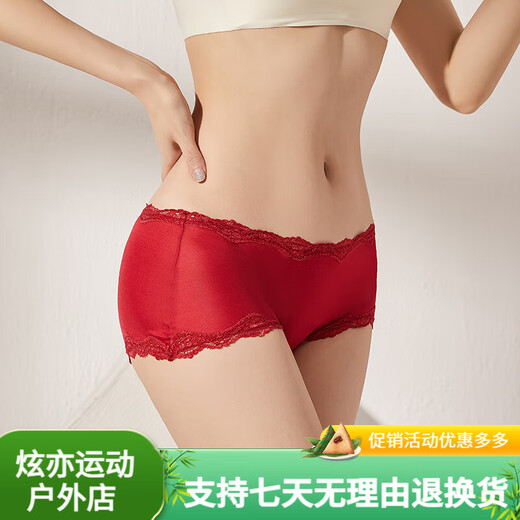丝煌中腰真丝内裤女士100%桑蚕丝针织性感蕾丝平角短裤头薄款大码 深黑色3884+皮粉色3885 M 均码