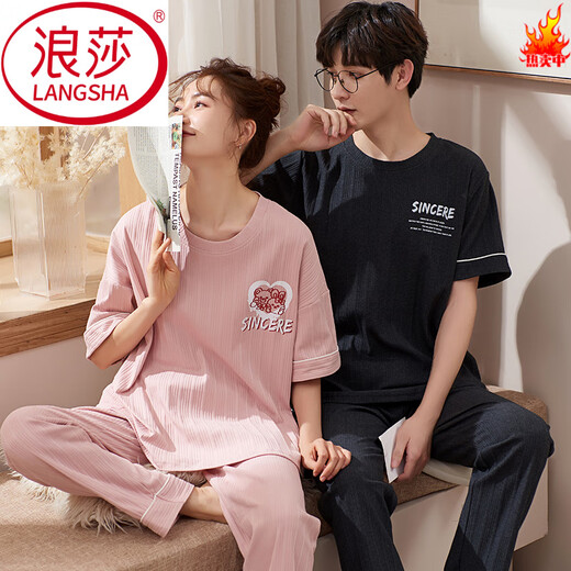浪莎（LangSha）情侣睡衣夏季纯棉短袖长裤套装一女男士家居服春秋夏天2025年新款 HD3519# M 女款：