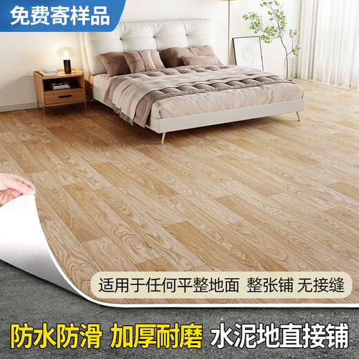 2m wide dense stone pvc floor leather wear-resistant, waterproof, flame-retardant, household cement floor directly lay thickened floor mat under the floor 16802 2*20 whole roll