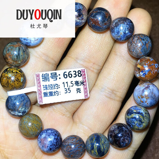 杜尤琴胖东来品质石手链纳米比亚料手串蓝彩星球地球纹星空款蓝色 编号6626