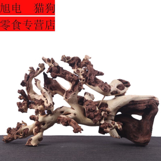 Decoración de paisajismo de pescado dulce Mada de madera natural de madera de madera muerta ornamento de raíz de árbol tortuga evitando el tocón morado tanque del tocadiscos del sur de americano color caqui profundo 1047
