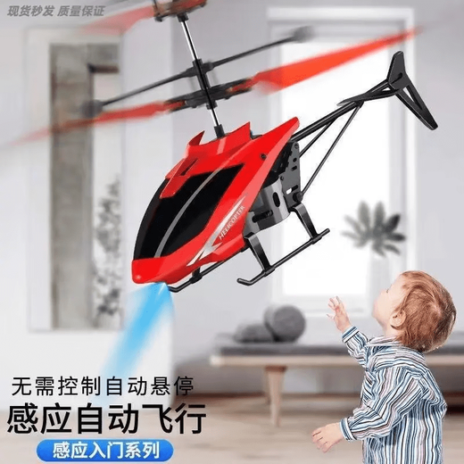 Drone d'entrée de gamme pour enfants, avion télécommandé résistant aux chutes, suspension à détection manuelle, avion jouet, hélicoptère électrique à induction, bleu