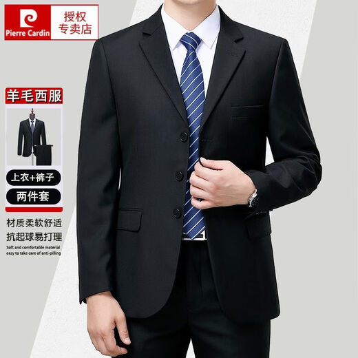 Pierre Cardin high-end no-iron wool men's suit for autumn two-piece business formal suit for middle-aged and elderly fathers, navy three-button, no slit. Please note waist circumference when ordering M 170/88A. Recommended 125-140 Jin Jin equals 0.5 kg