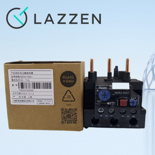 Shanghai Liangxin NDR2-9561 Serie Thermal-Überlastrelaismotorschutz 3810 14065 NDR2-3801 0.1-0.16a
