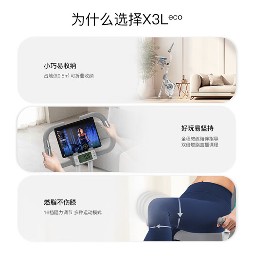 HARISON Hanchen home spinning bicycle silent fashion simple foldable magnetically controlled exercise bike indoor exercise bike new upgrade-MONICAFIT MT-X3Leco