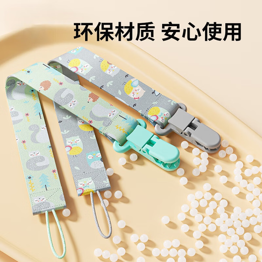 Jingmengyuan Baby Pacifier Teething Glue Anti-drop Chain Soother Anti-Lost Hanging Rope Baby Teething Stick Toy Fixing Clip S 0-3 Months 8-Pack Set of 8