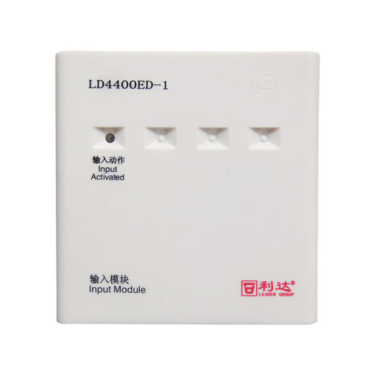 Lida input module LD4400ED-1/LD4400E-1 input and output module Lida 4400 input module LD4400E-1 with base