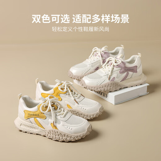 ZHR Deutsche Trainingsschuhe für Frauen im Sommer dickes alleiniges Mesh Casual Schuhe für Frauen Mode vielseitige Sportschuhe für Frauen QS60E MI Zi 37