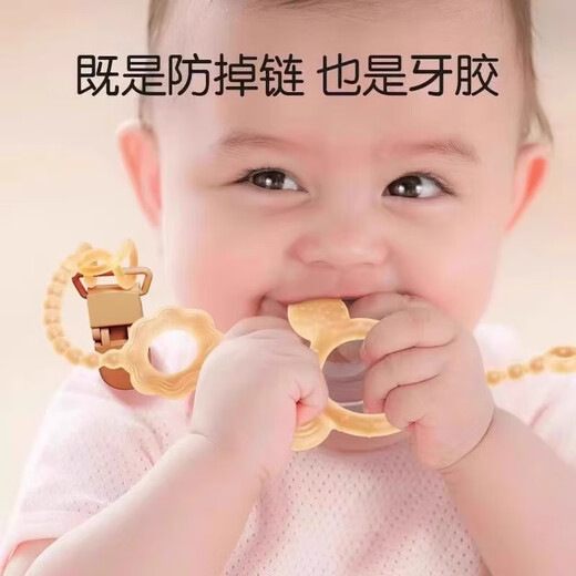Teether anti-drop chain baby anti-lost rope molar stick silicone toy lanyard baby chewing gum pacifier chain clip clear water blue double buckle design can be chewed