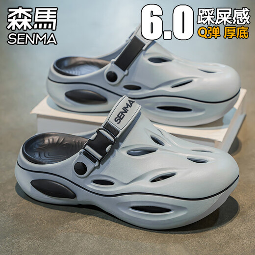 Senma Hole Chaussures Fashion masculine Mode Summer Outdoor Anti-Slip Anti-Odor Slippers Casual Seaside Beach Sandals Rice Brown 43 (même taille 42-43)