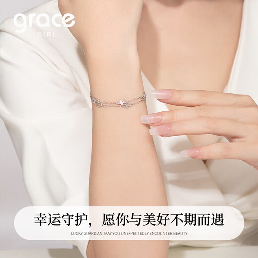 Grace Girl platinum double-layered four-leaf clover bracelet pt950 light luxury design hand jewelry heartfelt birthday gift for girlfriend Platinum double-layered four-leaf clover bracelet + light luxury gift box