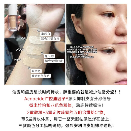 Dewy Lab Dewy Lab Super Liquid Foundation Medium Probe 10 ml Trockenöl Haut Feuchtigkeit Ölkontrolle Öl Concealer Nu00 Elfenbein weiß 5G gefälschte Verlust zehn
